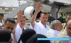 عبر مطار صنعاء الدولي.. الفوج الأول من حجاج بيت الله يغادر إلى جدة